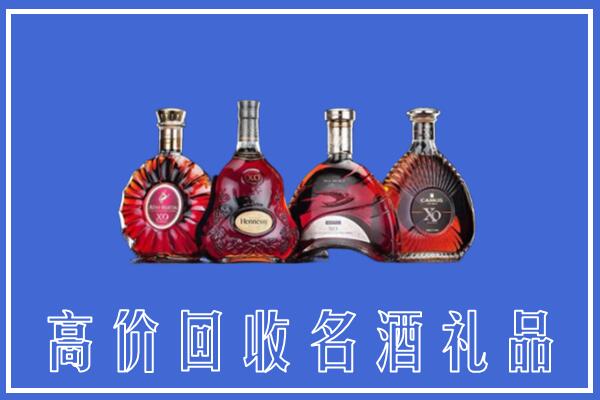 成都金牛回收洋酒