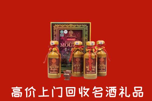 高价求购：成都金牛回收50年茅台酒