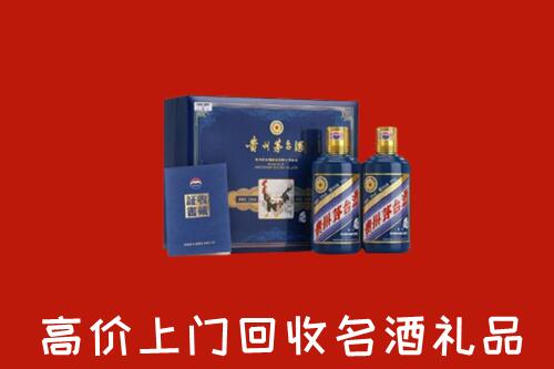 成都金牛回收生肖茅台酒
