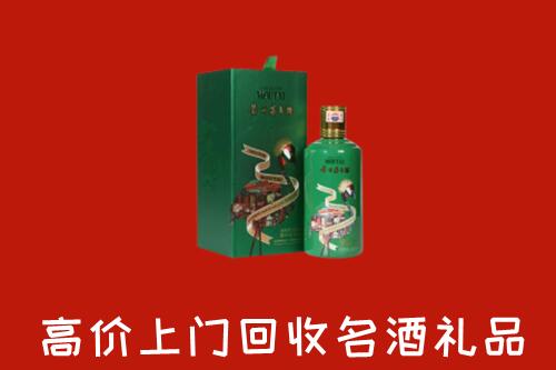 成都金牛回收出口茅台酒